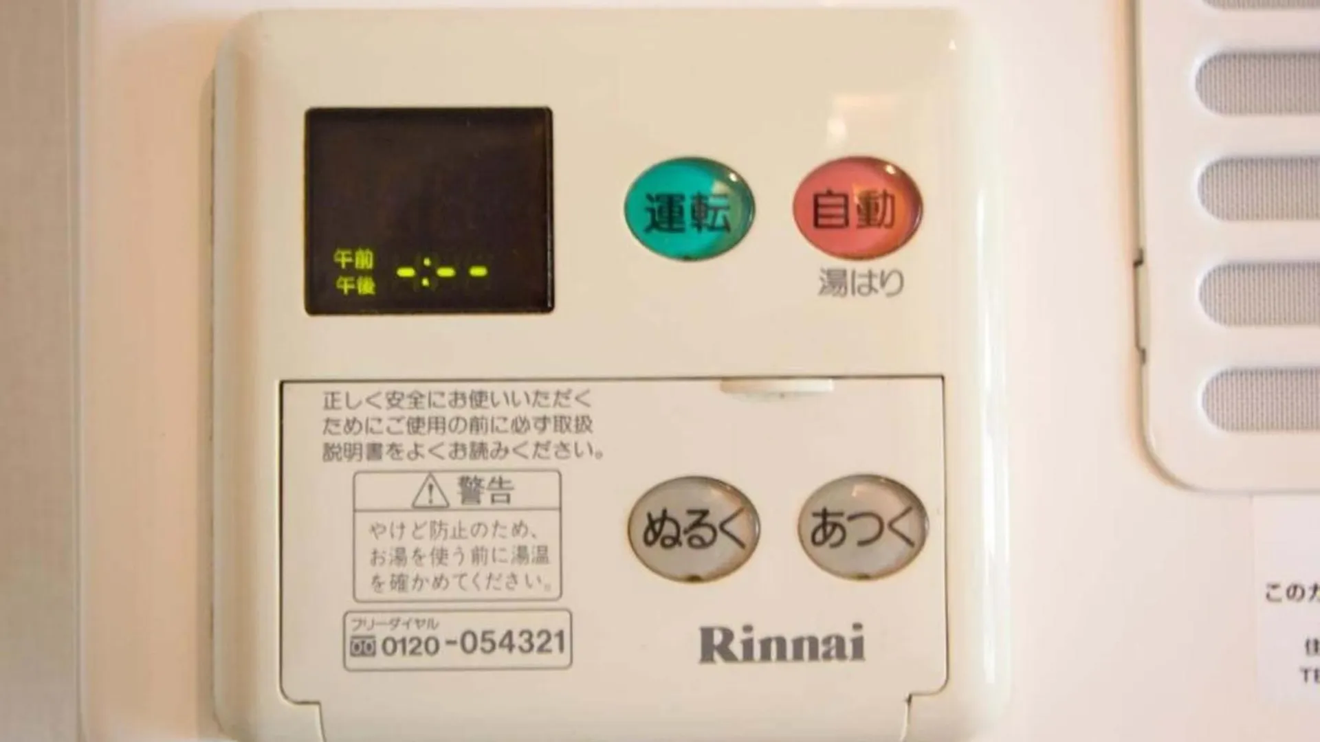 Haimu Shanzerize 7,12 - Vacation Stay 11294 Sapporo 0*,